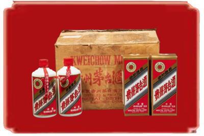 邵阳市大祥烟酒回收老茅台酒.jpg