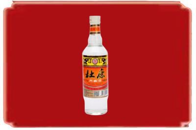 邵阳市大祥烟酒回收杜康.jpg