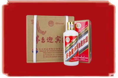 邵阳市大祥烟酒回收茅台迎宾酒.jpg