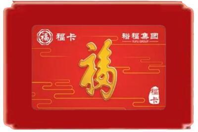 邵阳市大祥烟酒回收副卡.jpg